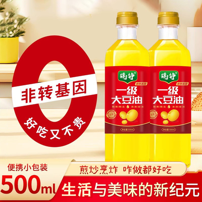 瑀铮家用非转基因一级大豆油800mL*5小桶新日期农家苯榨大豆油
