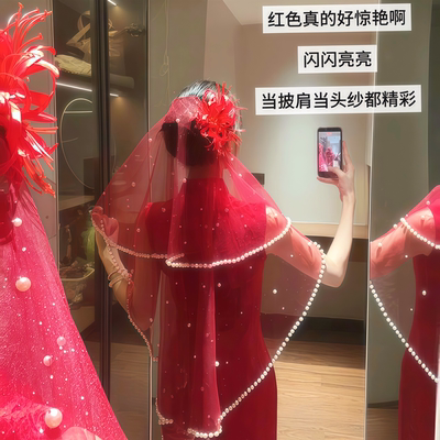 新娘红盖头珍珠边盖头纱结婚配饰