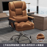 【Обновить поручни】 Cafe Color