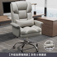 [Толстый долго и ошеломлен] серый