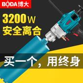 博大钻孔机无刷水钻打孔机大功率钻孔钻孔机搅拌机打洞机台式 支架