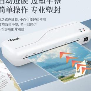 8寸A4覆膜机办 古德292塑封机家用小型照片过塑机相片3寸5寸6寸7