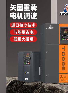 人民变频器重载工业三相380V7.511/22/37/45/55/90/185kw电机调速