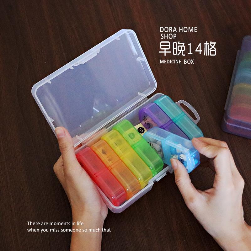 药盒7天一周早晚大容量药物分装药品收纳星期14格便携迷你2格药盒