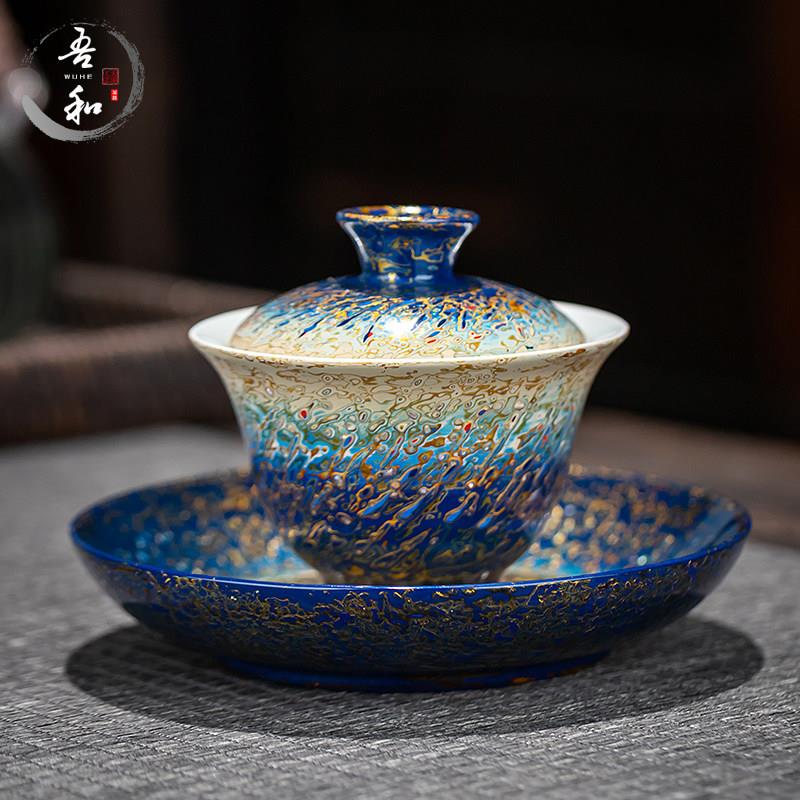 吾和漆器茶具 福州大漆犀皮渐层蓝250ml大容量不烫手上釉三才盖碗
