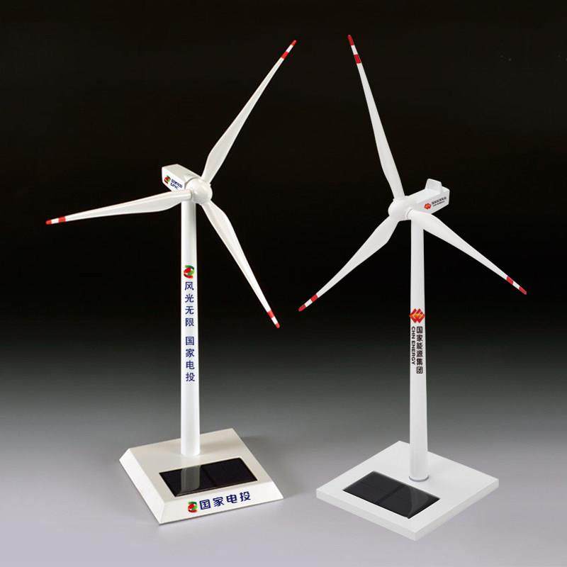 天顺风电风场员工礼品高档金属风力发电风机模型光伏板风车小摆件,家居饰品,装饰摆件,淘宝优惠券,粉丝福利购,淘宝优惠卷