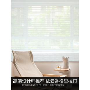 电动香格里拉窗帘升降卷帘卧室办公室厨房遮光伸缩遮阳百叶窗帘