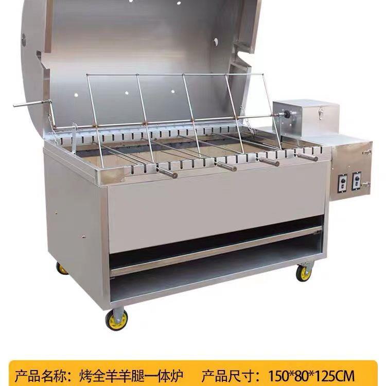 烤烤鸡炉商用全自动无烟新款木炭旋转烤全羊炉折叠烤鸡烤炉家用