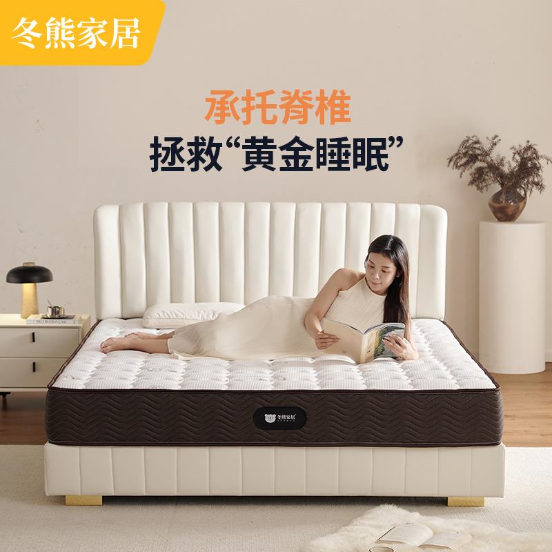 冬熊羊毛绒椰棕垫弹簧硬棕榈弹簧床垫护脊椎偏硬1.8m经济型1.5米