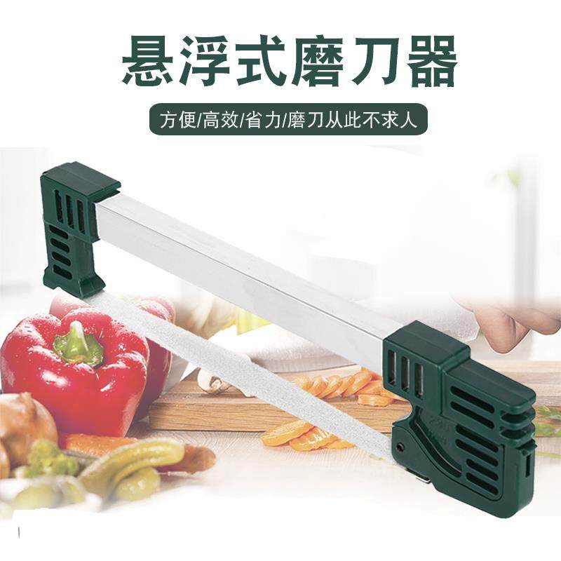 金刚石快速磨刀器新款悬浮式家用磨刀石厨房菜刀剪刀双面磨刃神器