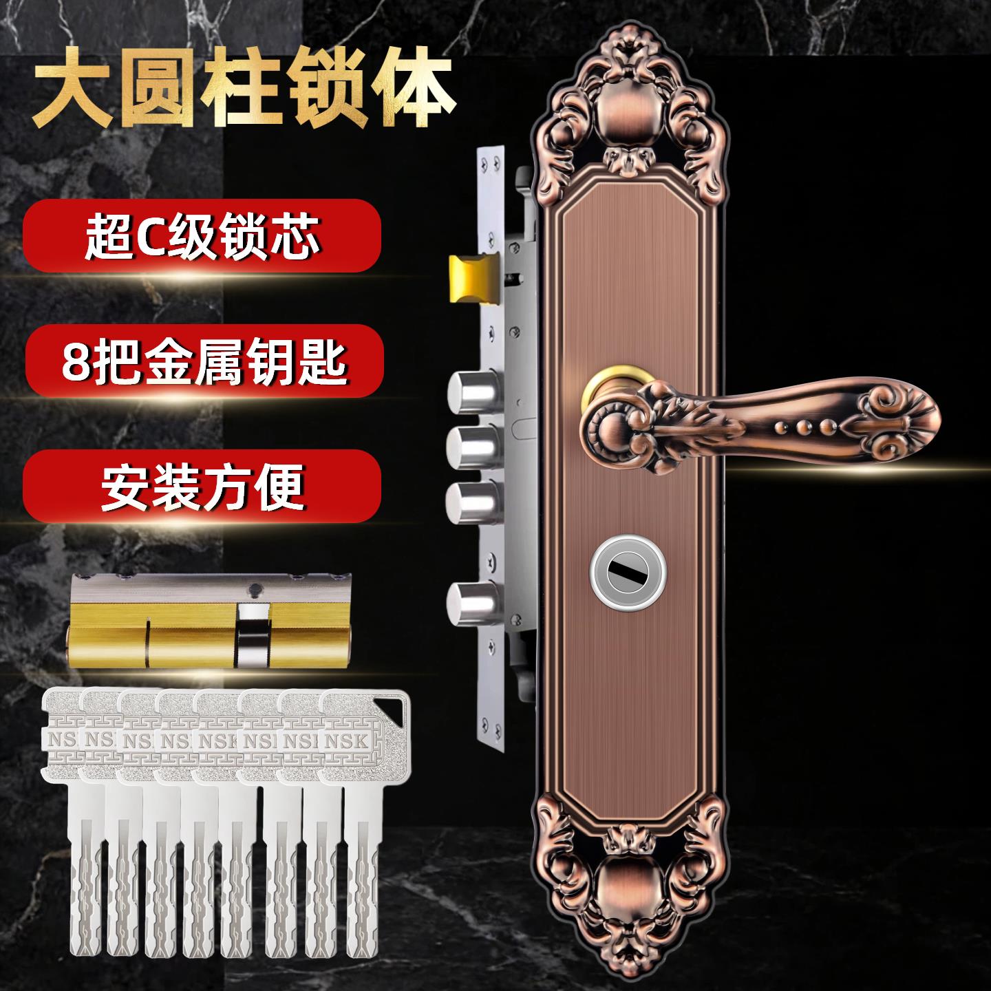欧式防盗门锁入户门锁大门锁双门锁复古大门锁农村大门锁c级锁