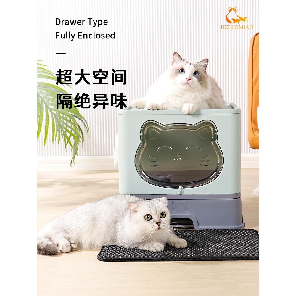 全封闭折叠大号紫外线杀菌猫砂盆防带砂防臭抽屉式猫厕所带猫砂铲