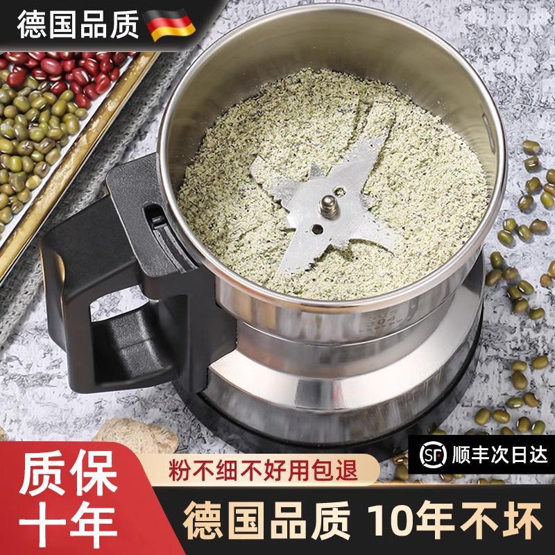 德国磨粉机家用超细小型粉碎机研磨机全自动破壁机五谷杂粮粉碎机