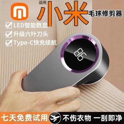 毛球修剪器家用剃毛器打刮除毛器不伤衣去毛球神器衣服起球去球器