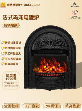 桐庐宝法式定制数字壁炉芯模拟火焰3D雾化住宅客厅家装加热器