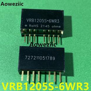 6WR3 DC电源模块9 VRB1205S 6W隔离稳压单路输出 18V转5V 1.2A
