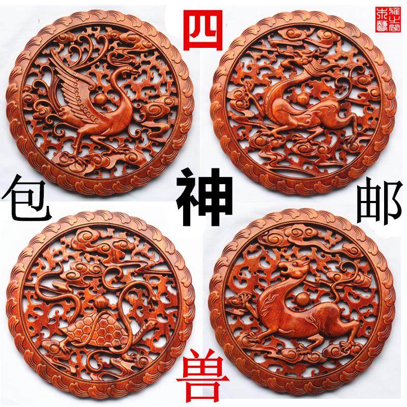 东阳木雕挂件 28CM四大神兽木雕 圆形青龙白虎朱雀玄武木雕挂件