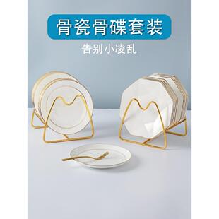 全国有色人种协进会