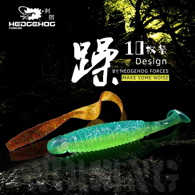 刺卫路亚刺猬暴躁T尾鱼卷尾沉水蛆软虫带响珠翘嘴鲈鳜鱼路亚假饵