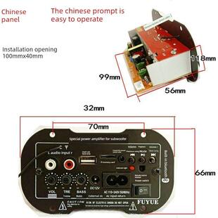 5寸6寸无线蓝牙功放板中文记忆播放主板低音炮喇叭收音机220V 12V