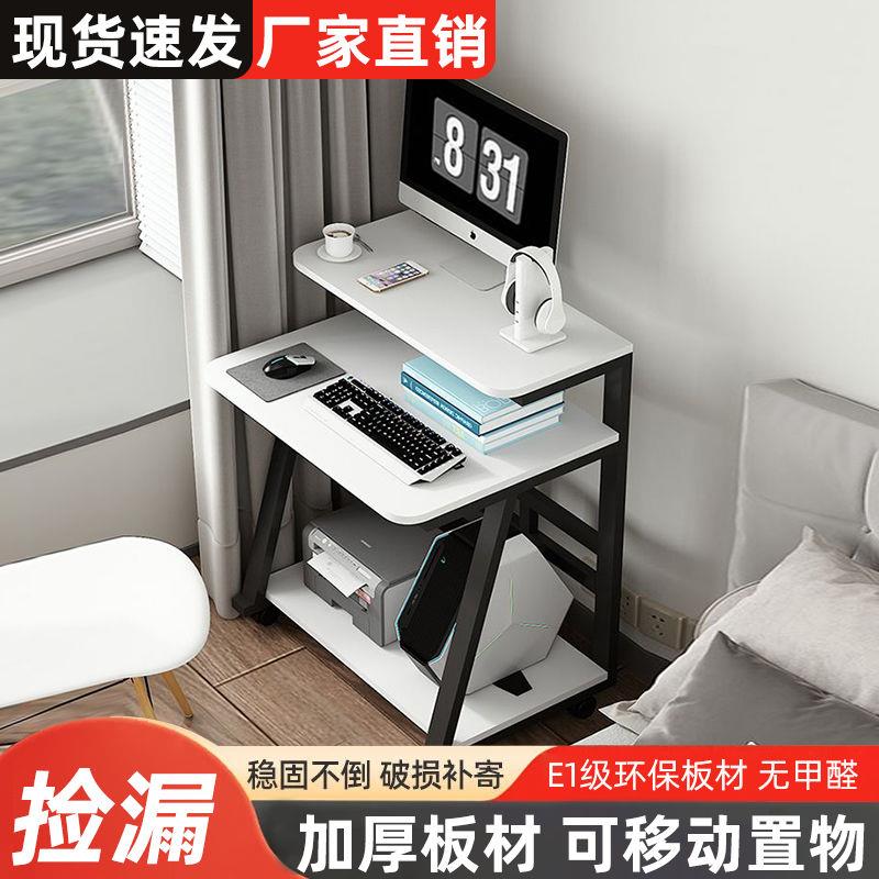 迷你电脑桌现代简约台式小户型电脑家用简易桌上型电脑书桌可移动