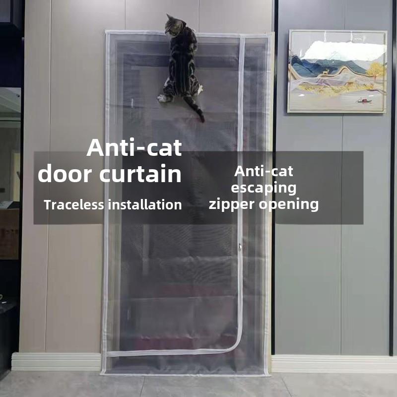 防猫门帘拉炼宠物隔断门帘封窗户网窗帘拦猫进卧室纱窗阳台防猫网