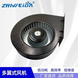 工廠直供18042外轉(zhuǎn)低噪超薄大風量 直流無刷風機 離心風機 多翼式