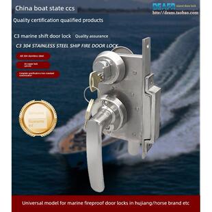 HUJIANG船用移门锁C3不锈钢船用游艇车辆移门钩锁 驾驶台推拉门锁