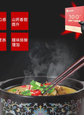 京尚美厨陶瓷珐琅彩汤煲砂锅炖锅家用明火燃气沙锅汤煲养生 黑色