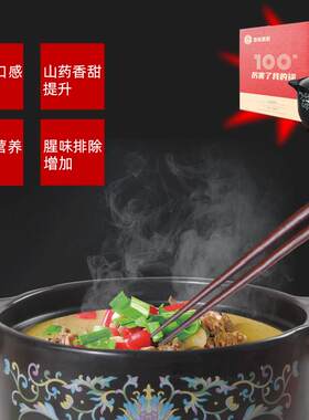 京尚美厨陶瓷珐琅彩汤煲砂锅炖锅家用明火燃气沙锅汤煲养生 黑色