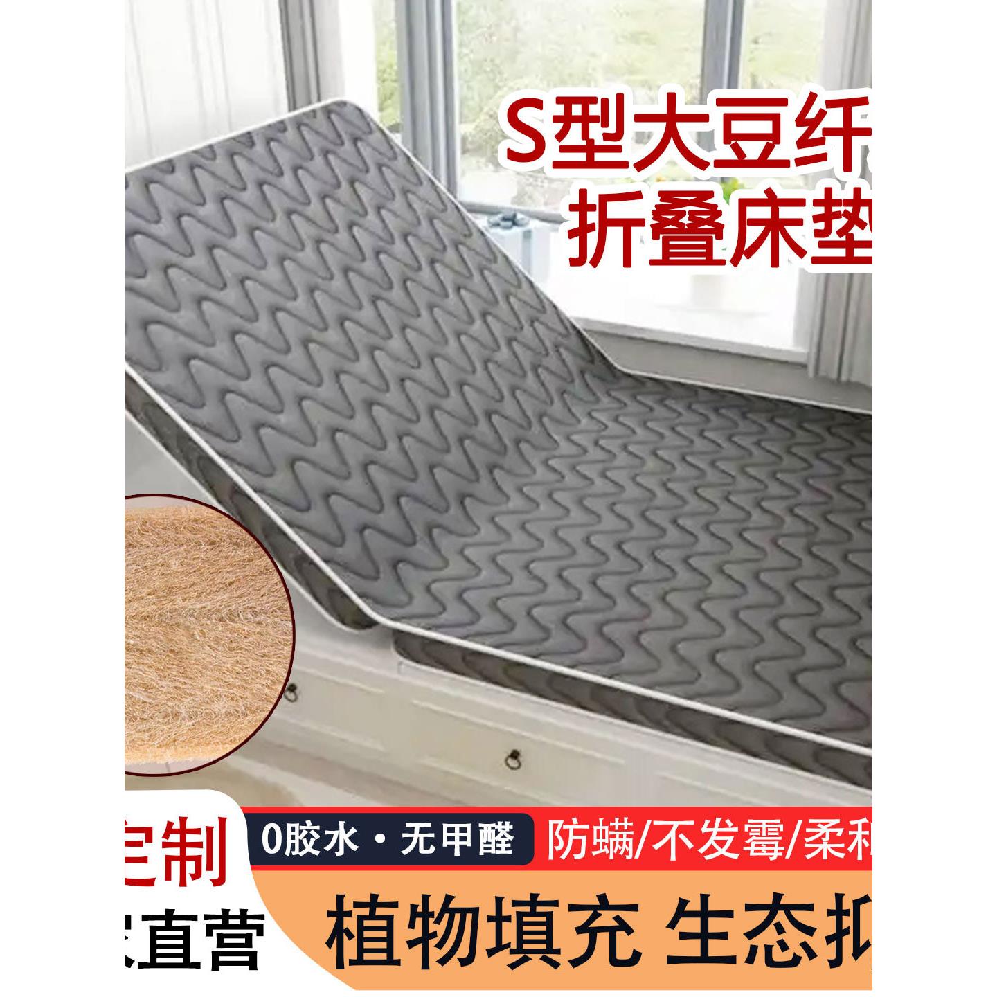 榻榻米床垫定制尺寸可折叠黄麻椰棕床垫子儿童专用记忆棉家用软垫
