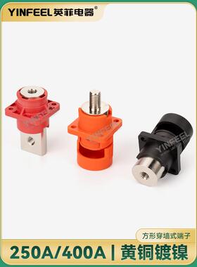 储能电源端子大电流端子座250A 400A纯铜带保护套锂电池端子