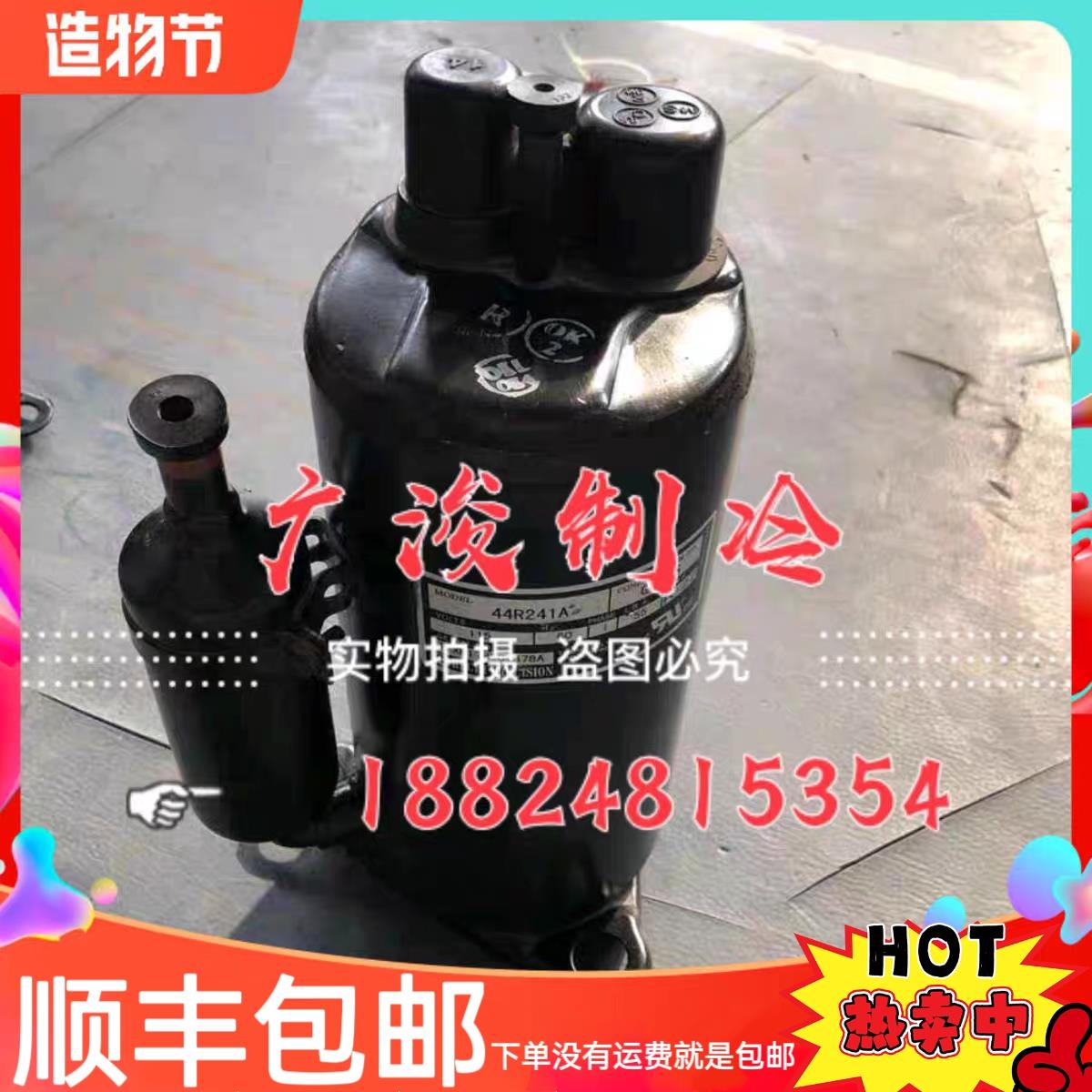 全新瑞智空气能空调制冷压缩机44R213C 44S213A/B44R243C/233C