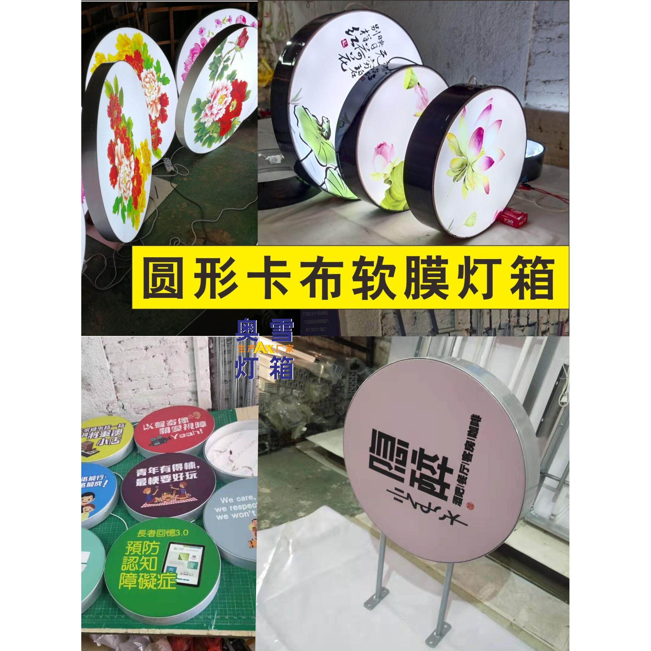 制作圆形uv卡布软膜灯箱六角形菱形六边形单面双面无边框灯箱定做