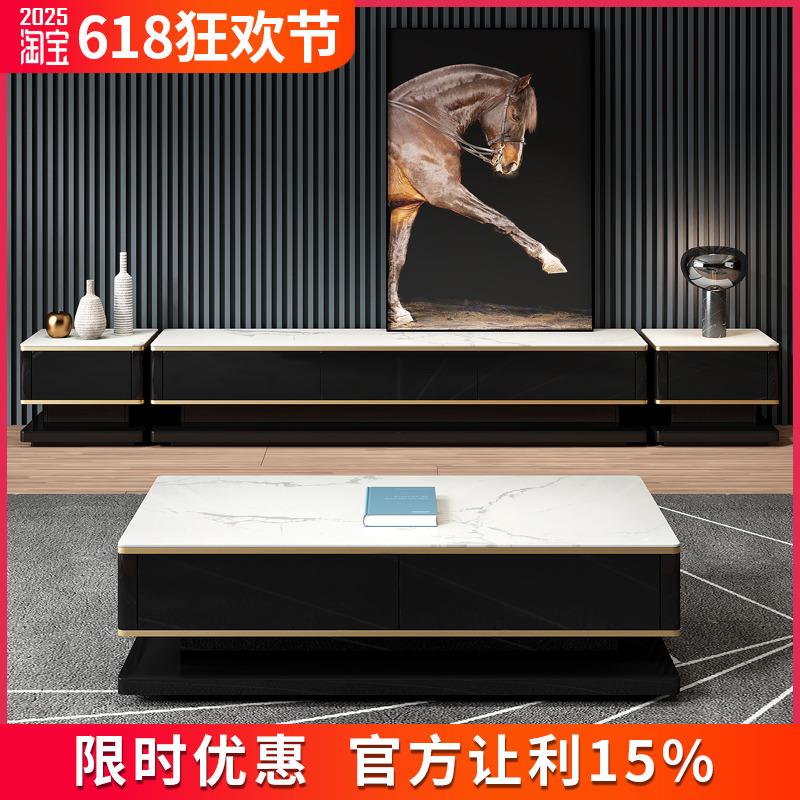 岩板电视柜茶几组合轻奢极简白色亮光客厅现代简约黑色钢化玻璃面