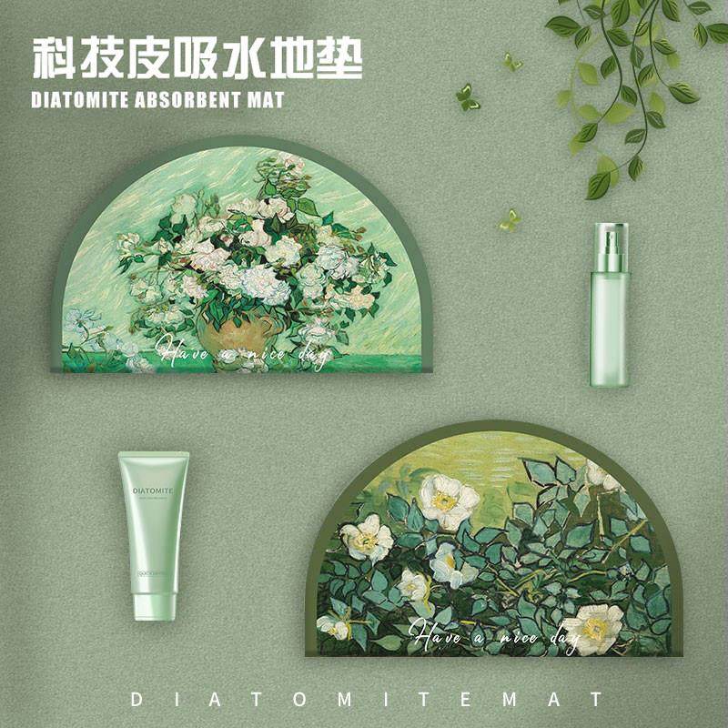 软硅藻泥吸水垫浴室地垫门垫家用厕所卫生间门口脚垫防滑地毯垫子,居家布艺,家用脚垫,淘宝优惠券,粉丝福利购,淘宝优惠卷