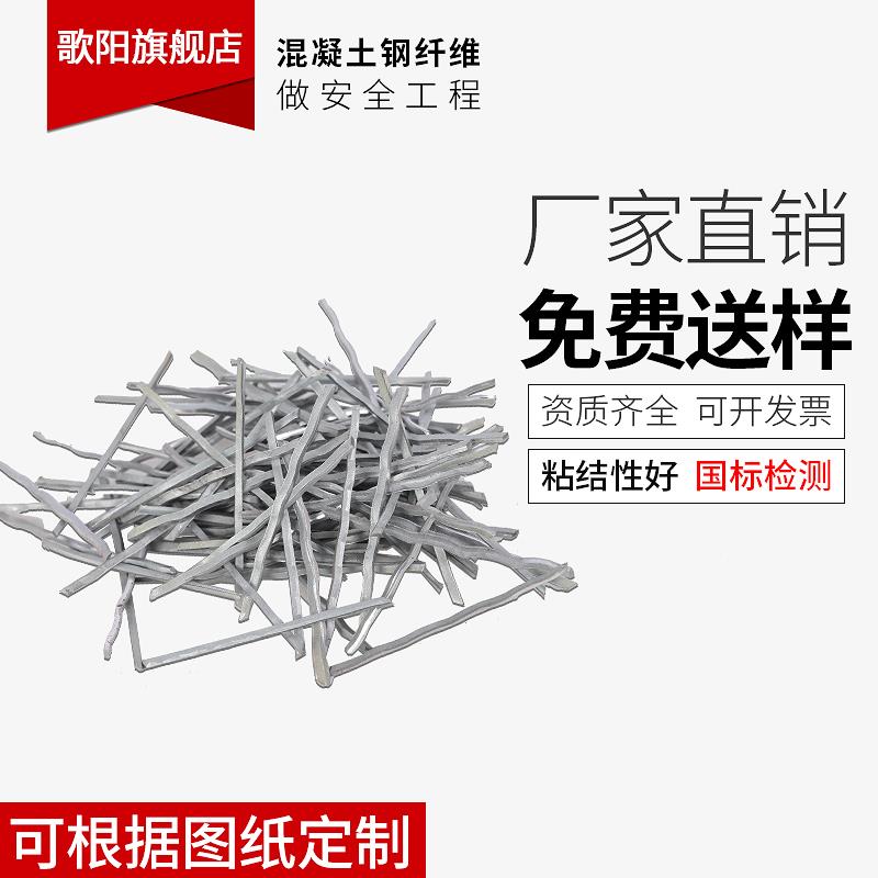 混凝土钢纤维波浪型剪切型铣销型端勾公路桥梁伸缩缝水泥路面井盖