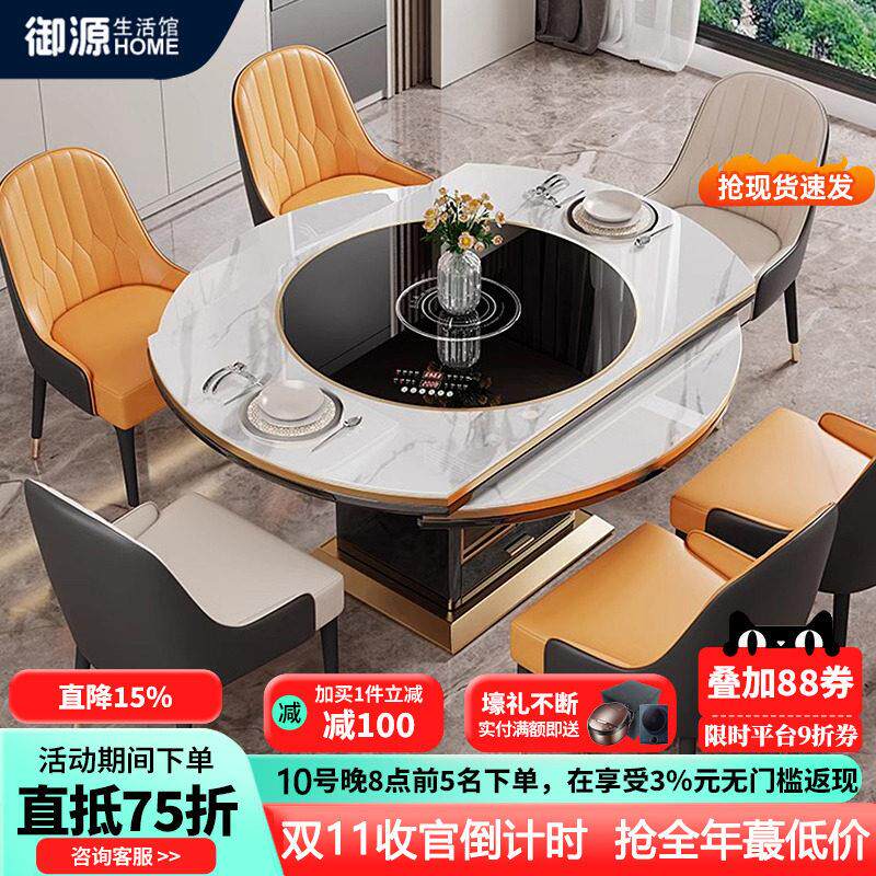 多功能可伸缩折叠岩板圆餐桌内嵌式电磁炉暖菜转盘小户型轻奢饭桌