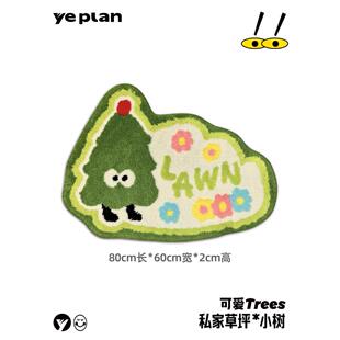 Yeplan私人树地毯大气可爱浴室防水地垫入口家庭卧室床前毛毯原装