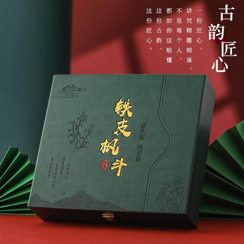 绿色高档铁皮石斛皮盒铁皮枫斗礼盒包装盒礼品盒配手提袋说明书,包装,礼品盒,淘宝优惠券,粉丝福利购,淘宝优惠卷