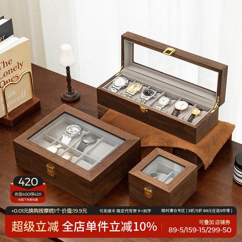 手表收纳盒家用收藏盒实木质男女士放手表展示高档生日送男友礼物