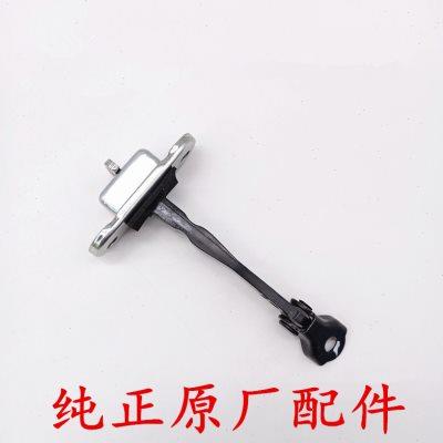 起亚K2K3K5智跑福瑞迪锐欧车门限位器前后左右车门限制固定销合页