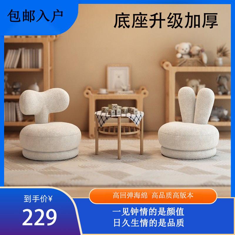 家用儿童沙发椅宝宝凳阅读单人羊羔绒小凳子客厅可旋转实木矮凳