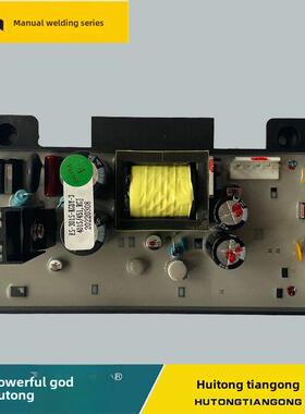 海通天工电源板Es401S/451/501焊机电源板，上海电焊机辅助电板