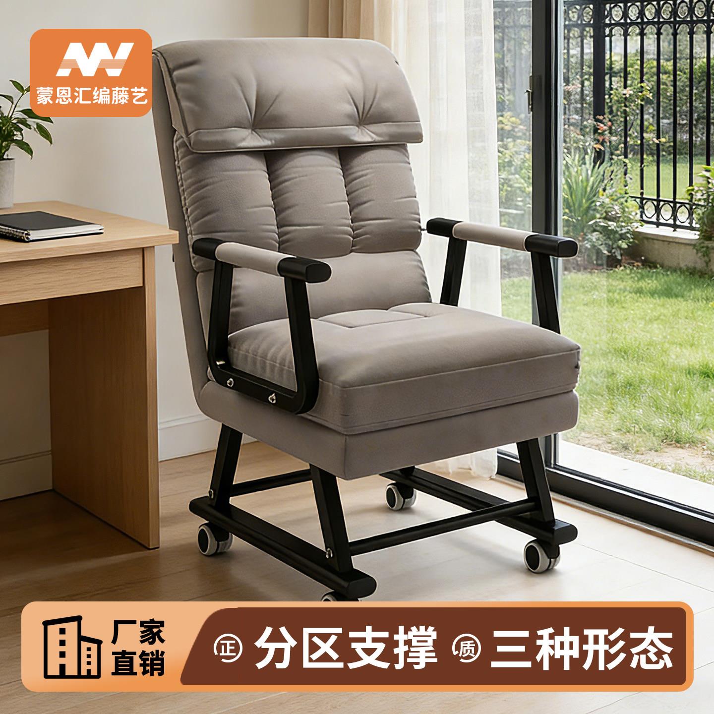 躺椅午休折叠家用床可坐可躺办公室工位休息椅舒适久坐舒适电脑椅