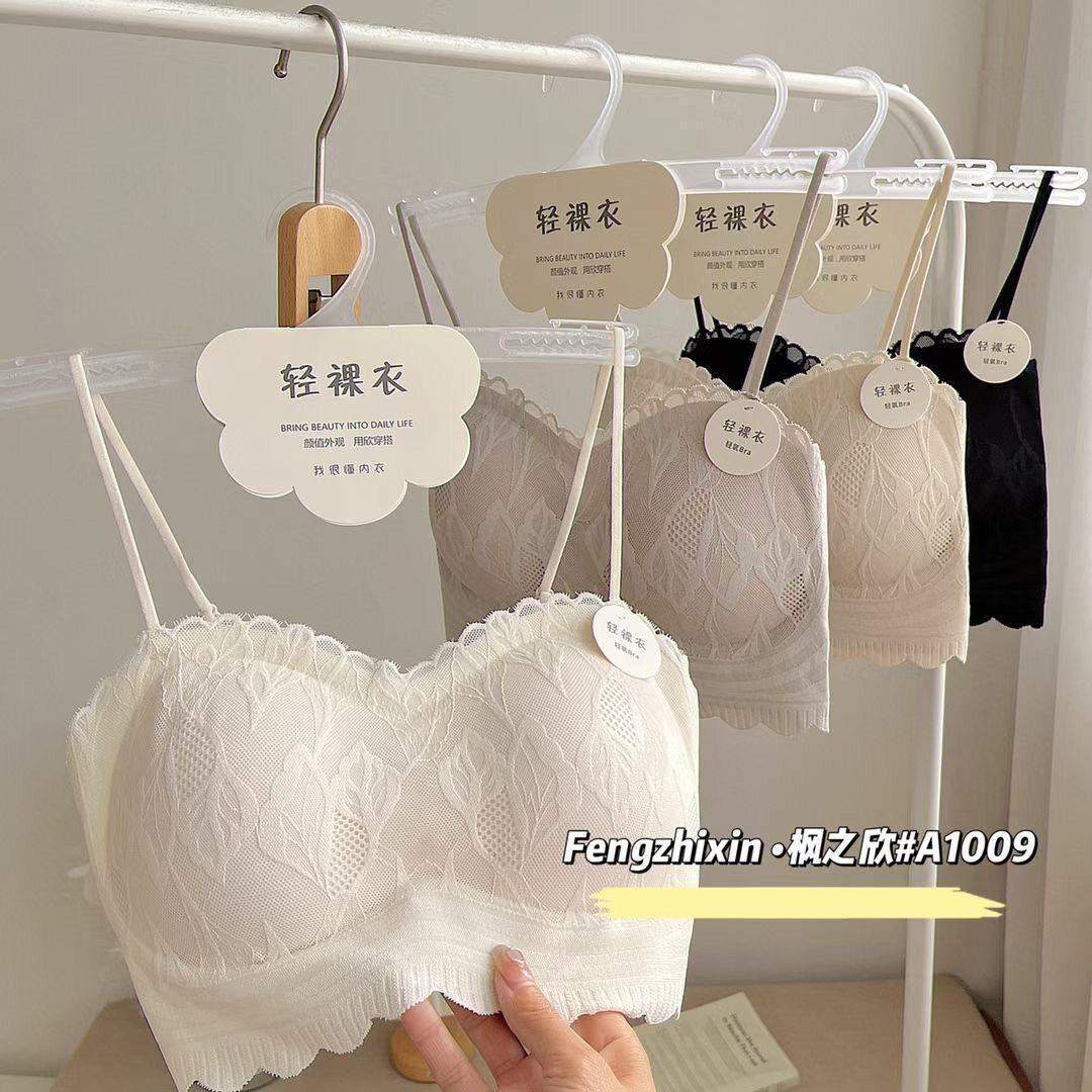 孕妇蕾丝美背内衣吊带背心女夏季冰丝裹胸带胸垫文胸孕期专用抹胸