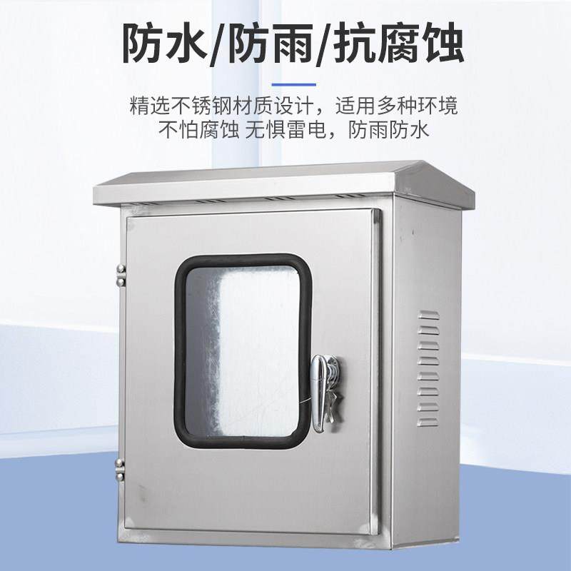 户外304不锈钢配电箱双层门防水明装仪表箱布线箱防水控制箱定制,电子/电工,强电布线箱,淘宝优惠券,粉丝福利购,淘宝优惠卷