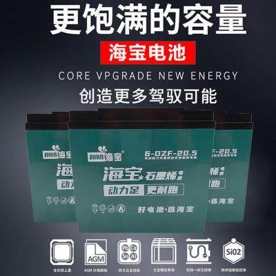 海宝石墨烯电池48v60V72V20ah12a32a45a58AH五个电动三轮车电瓶