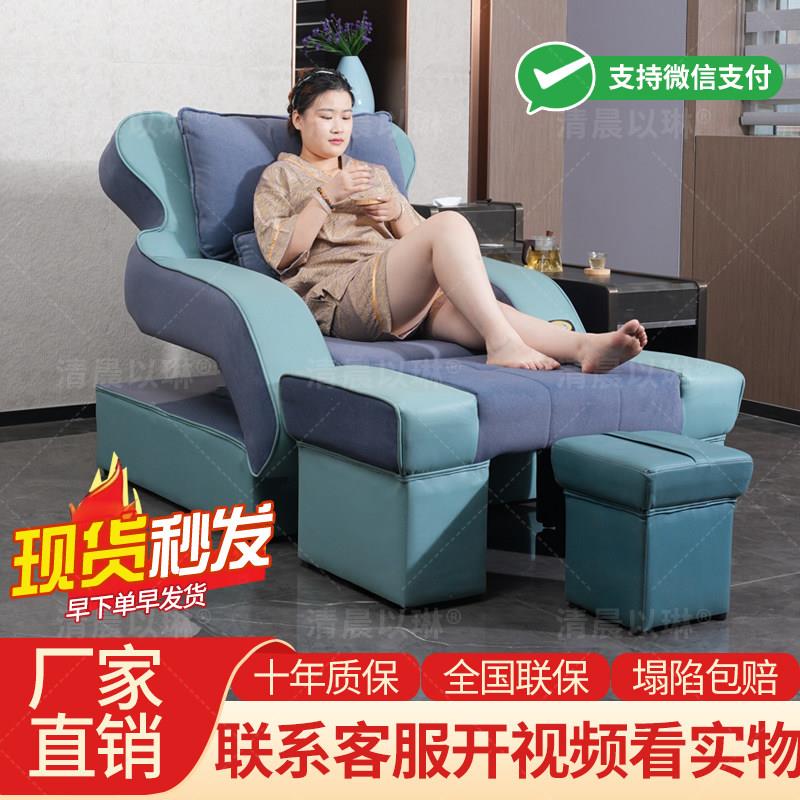 足浴电动沙发足疗按摩床足浴沙发椅床椅子足疗床洗脚躺椅足浴床