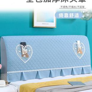 软包靠背套床靠背罩套1.5床头罩1.2米防尘罩 床头套罩网红2022新款